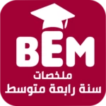 1bem android application logo